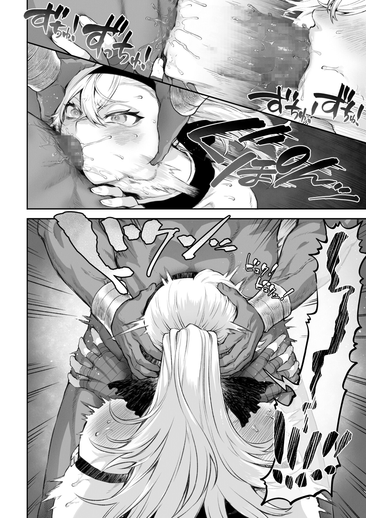 Hentai Manga Comic-Valkyrie and the War! ~Female Fighter Edition~-Read-73